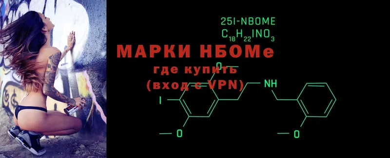 Наркотические марки 1500мкг  Катав-Ивановск 